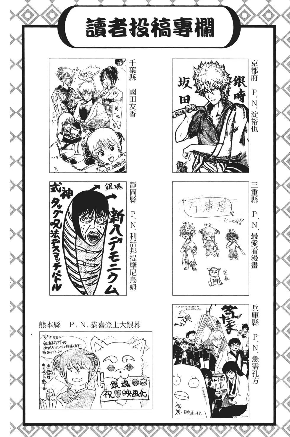 第70页