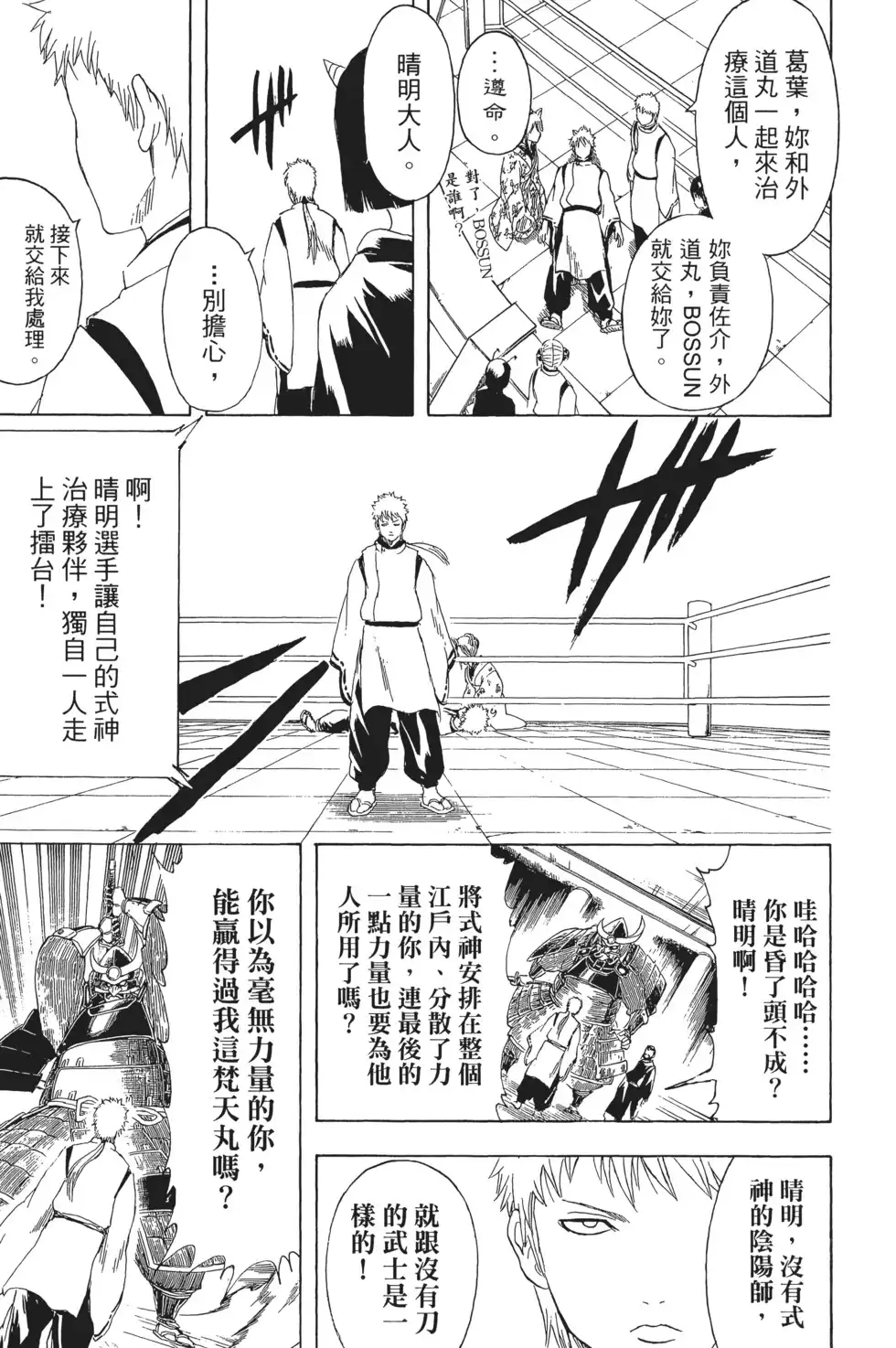 第85页