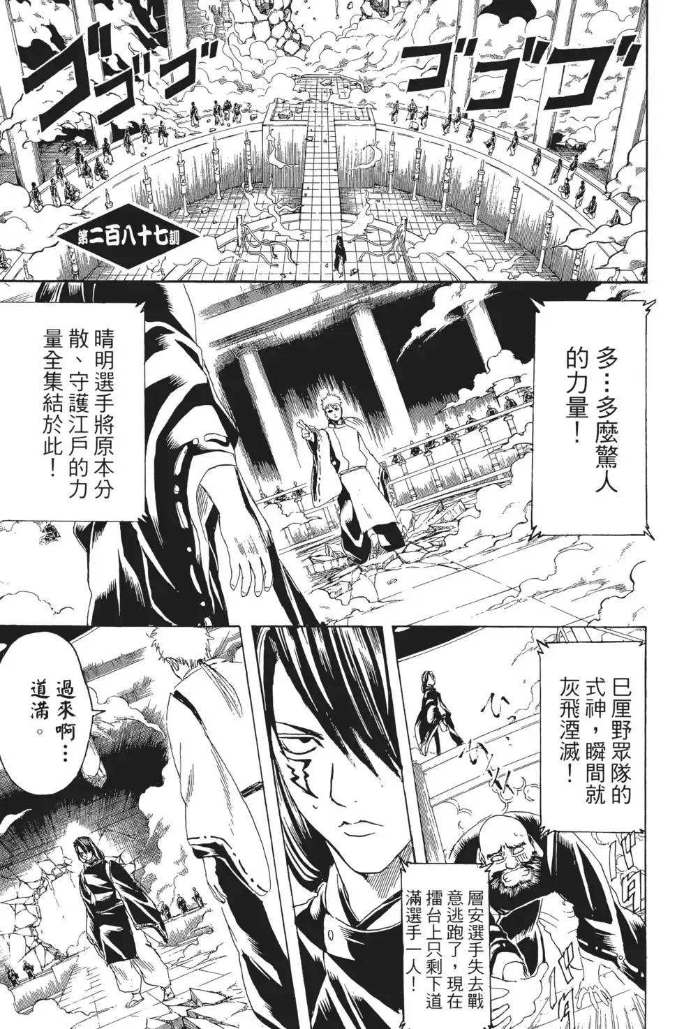 第91页