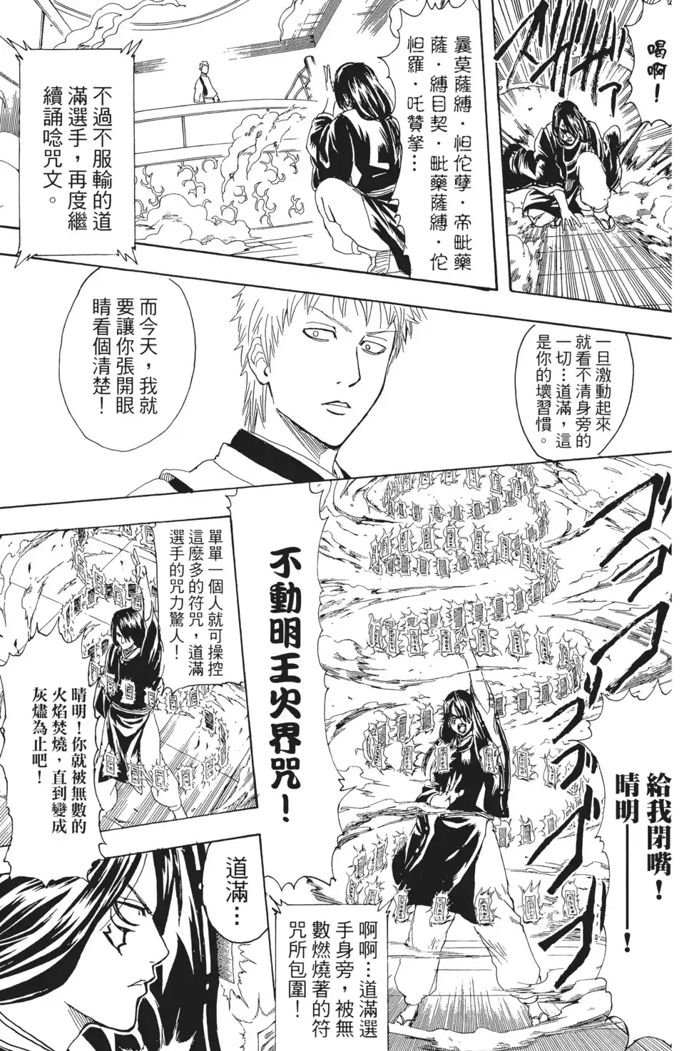 第95页