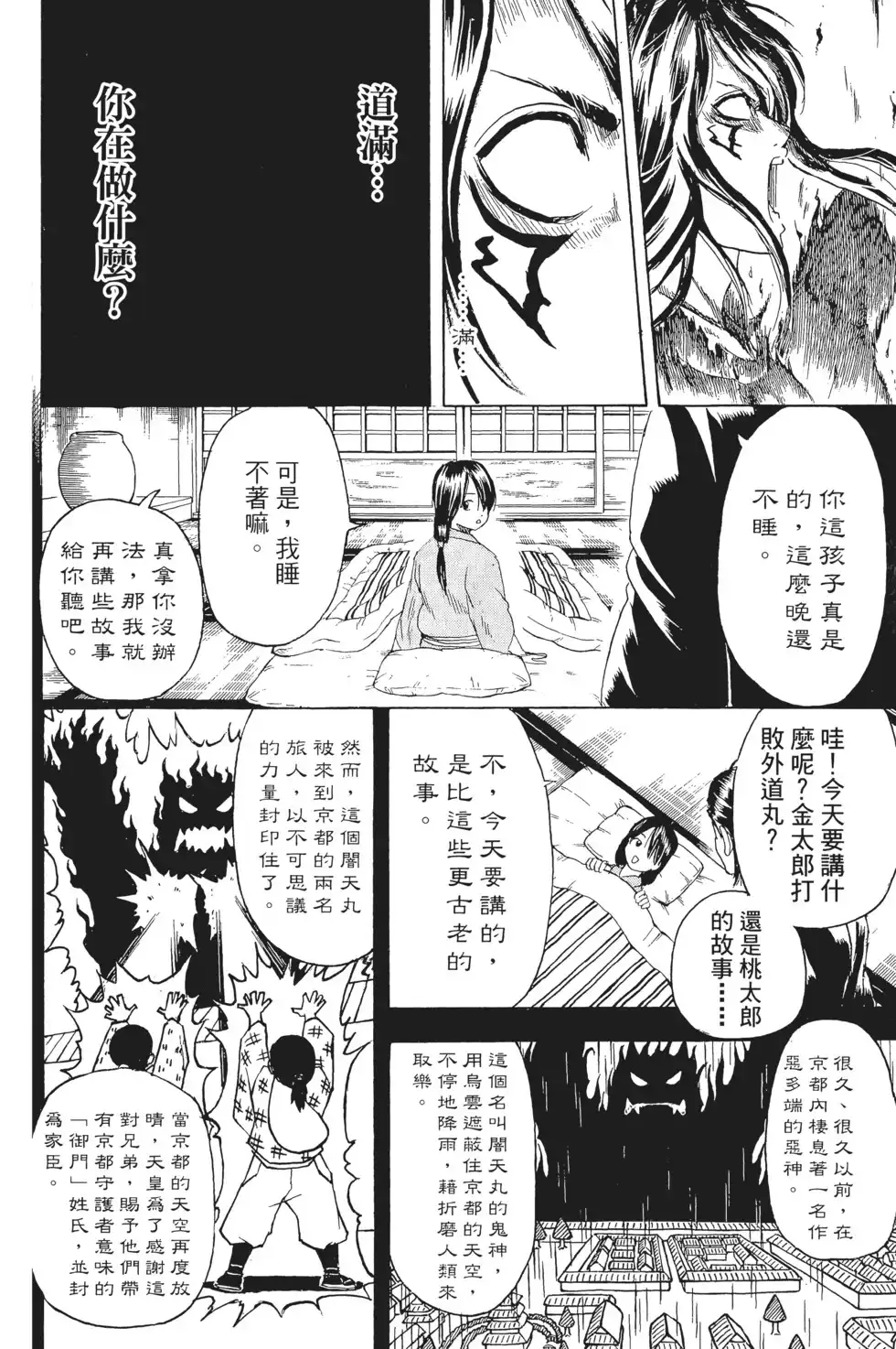 第98页