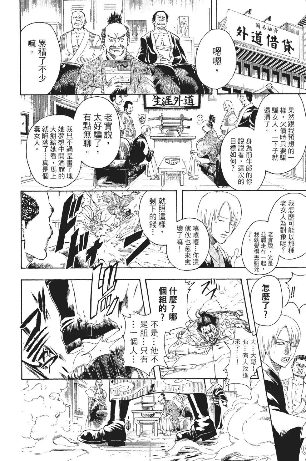 第104页