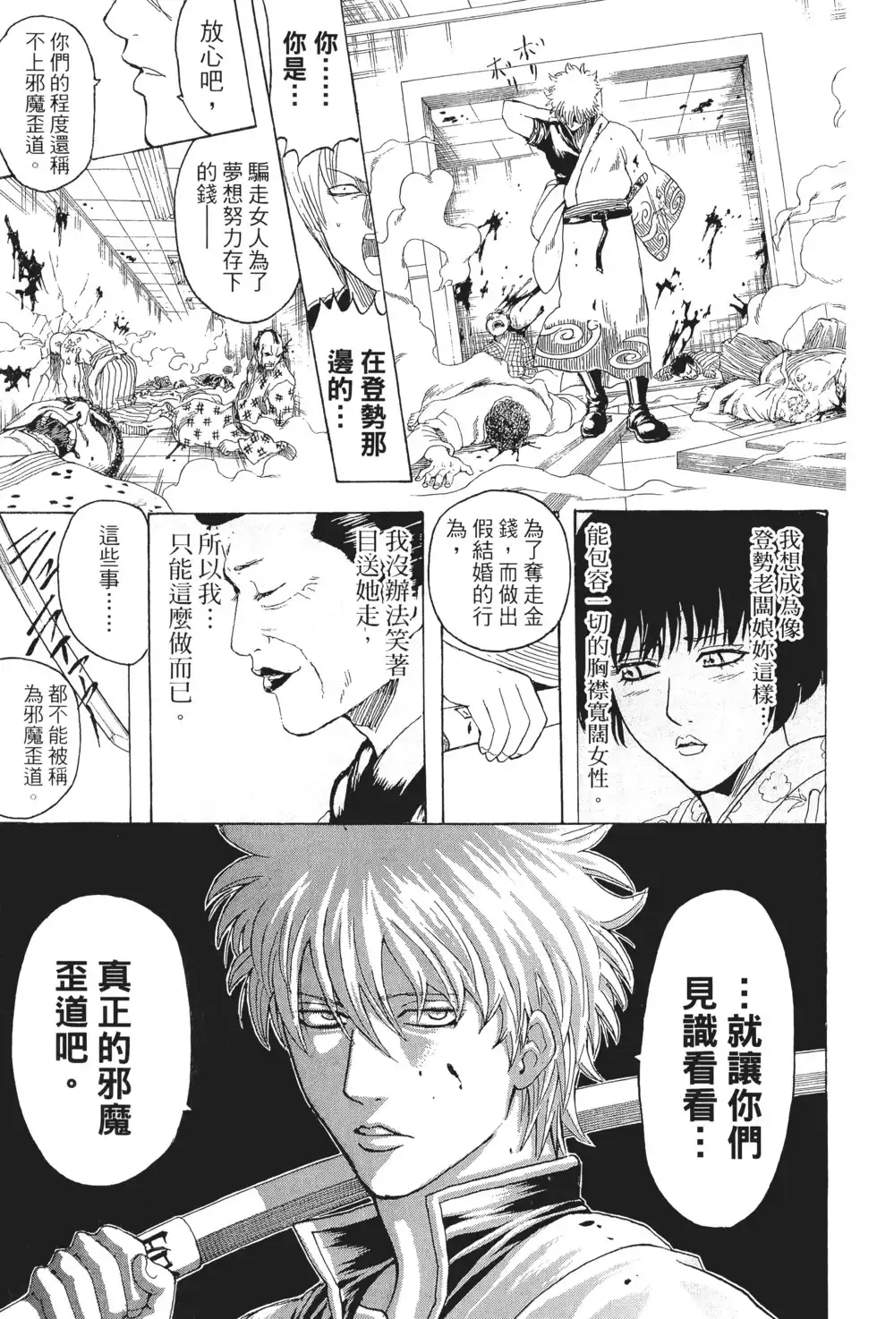第105页
