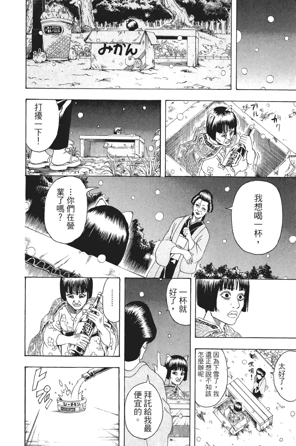 第106页