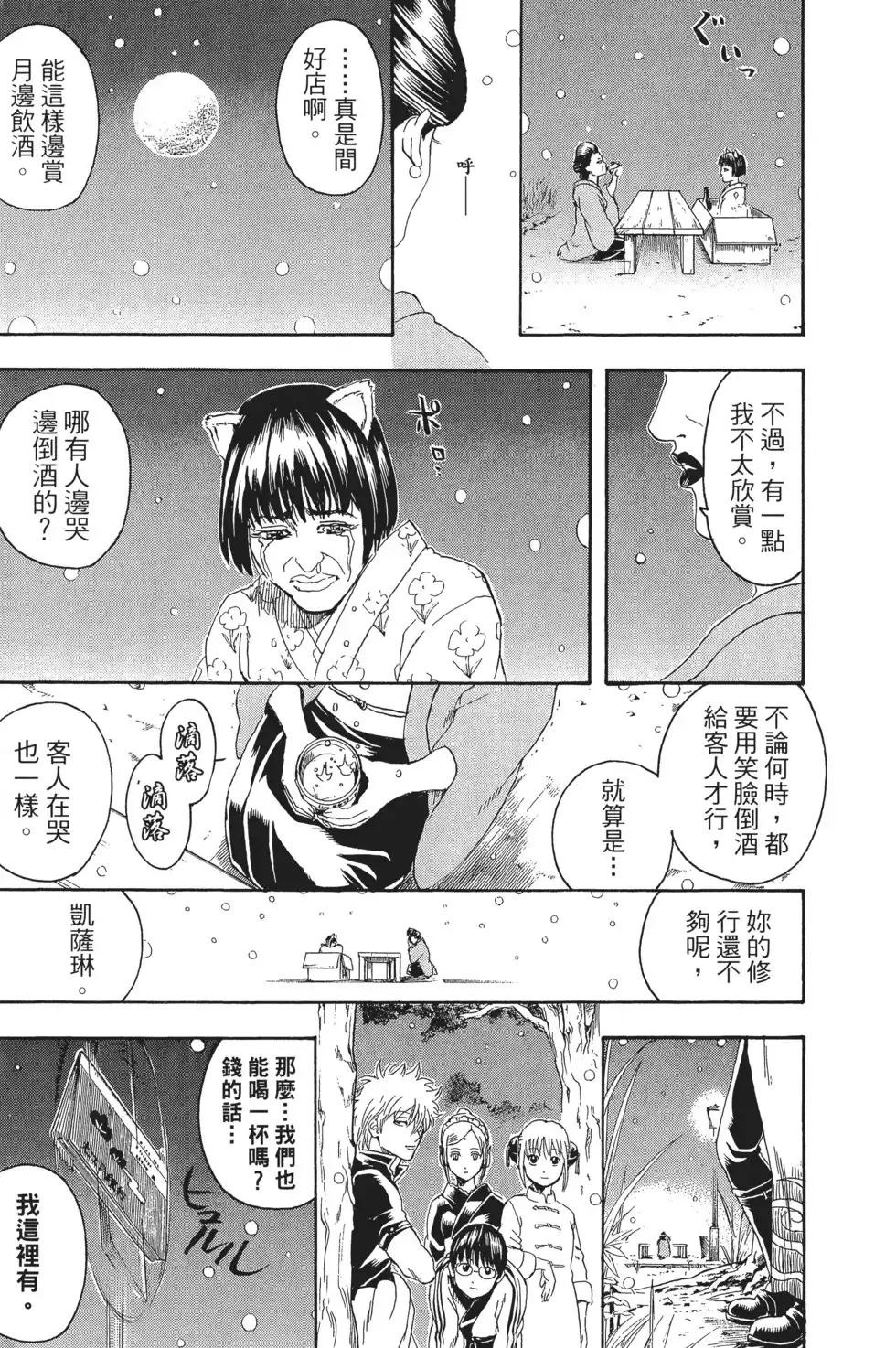 第107页