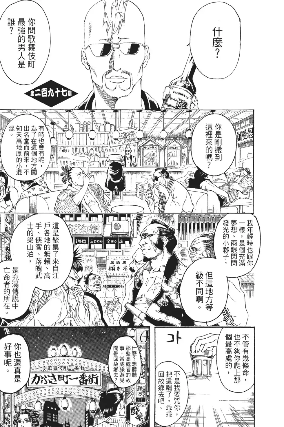第109页