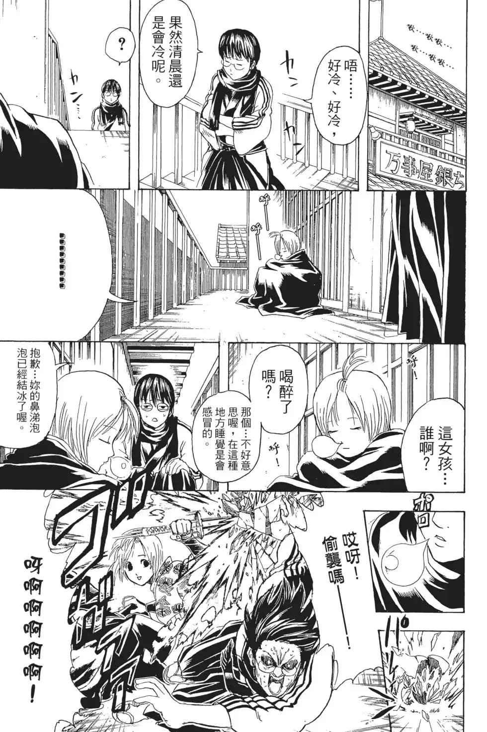 第115页