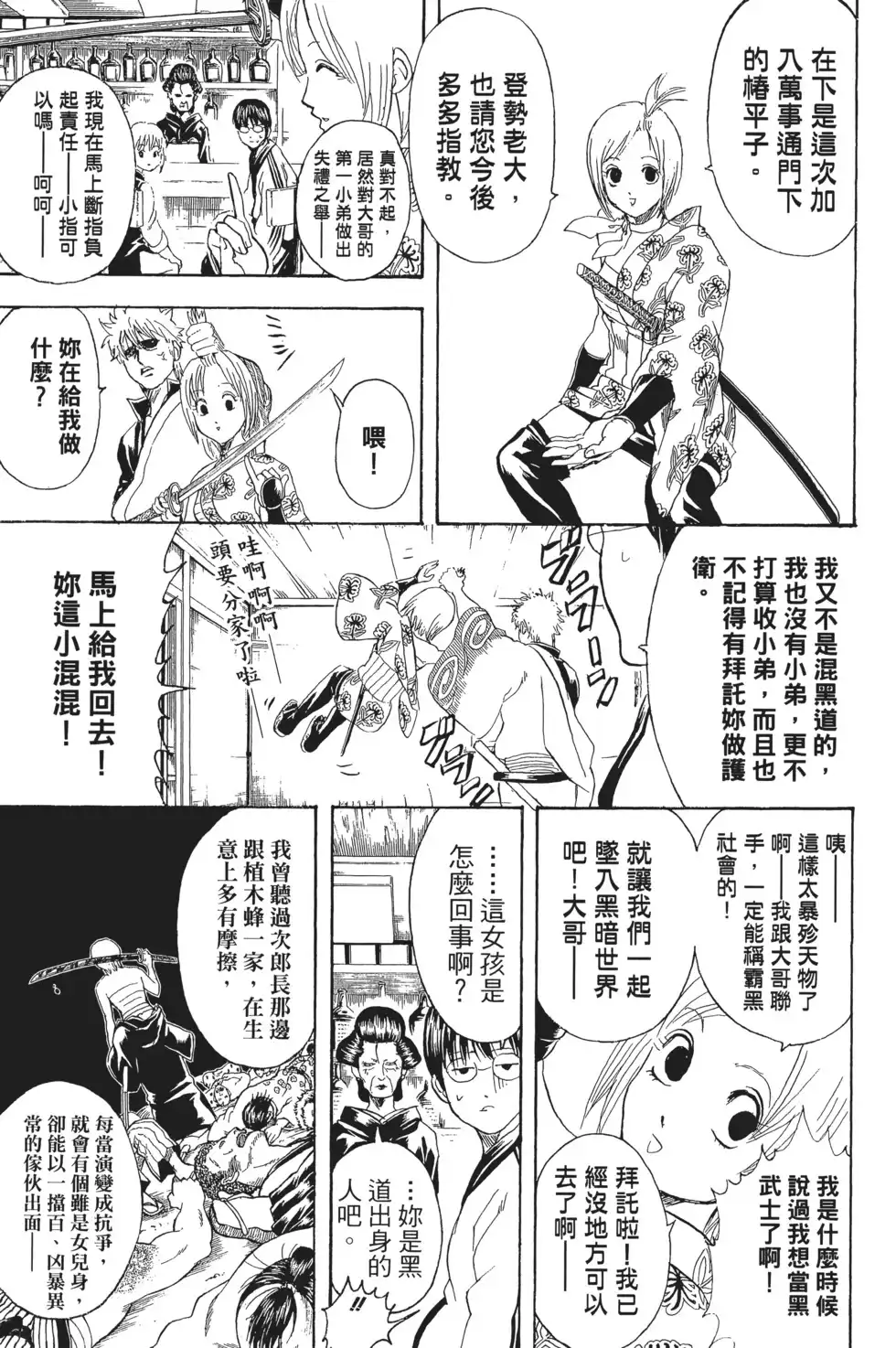 第117页