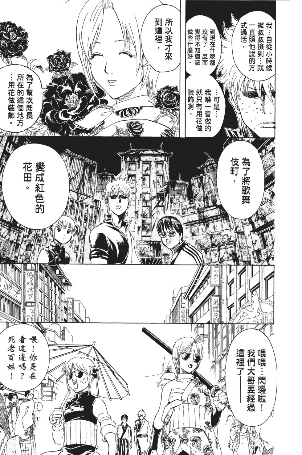 第119页
