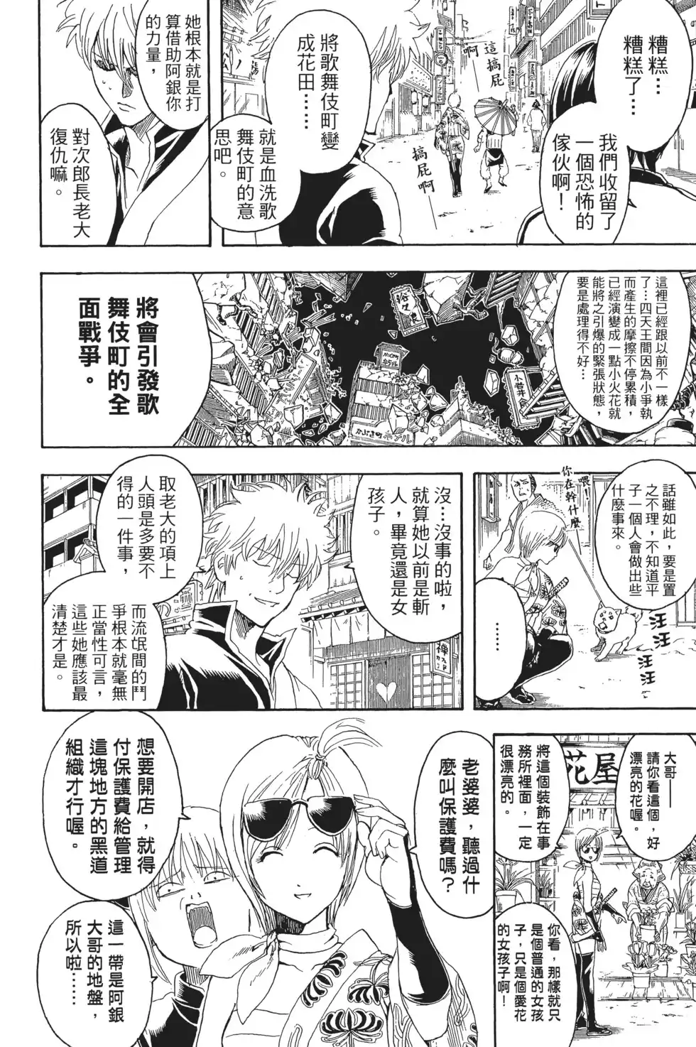 第120页