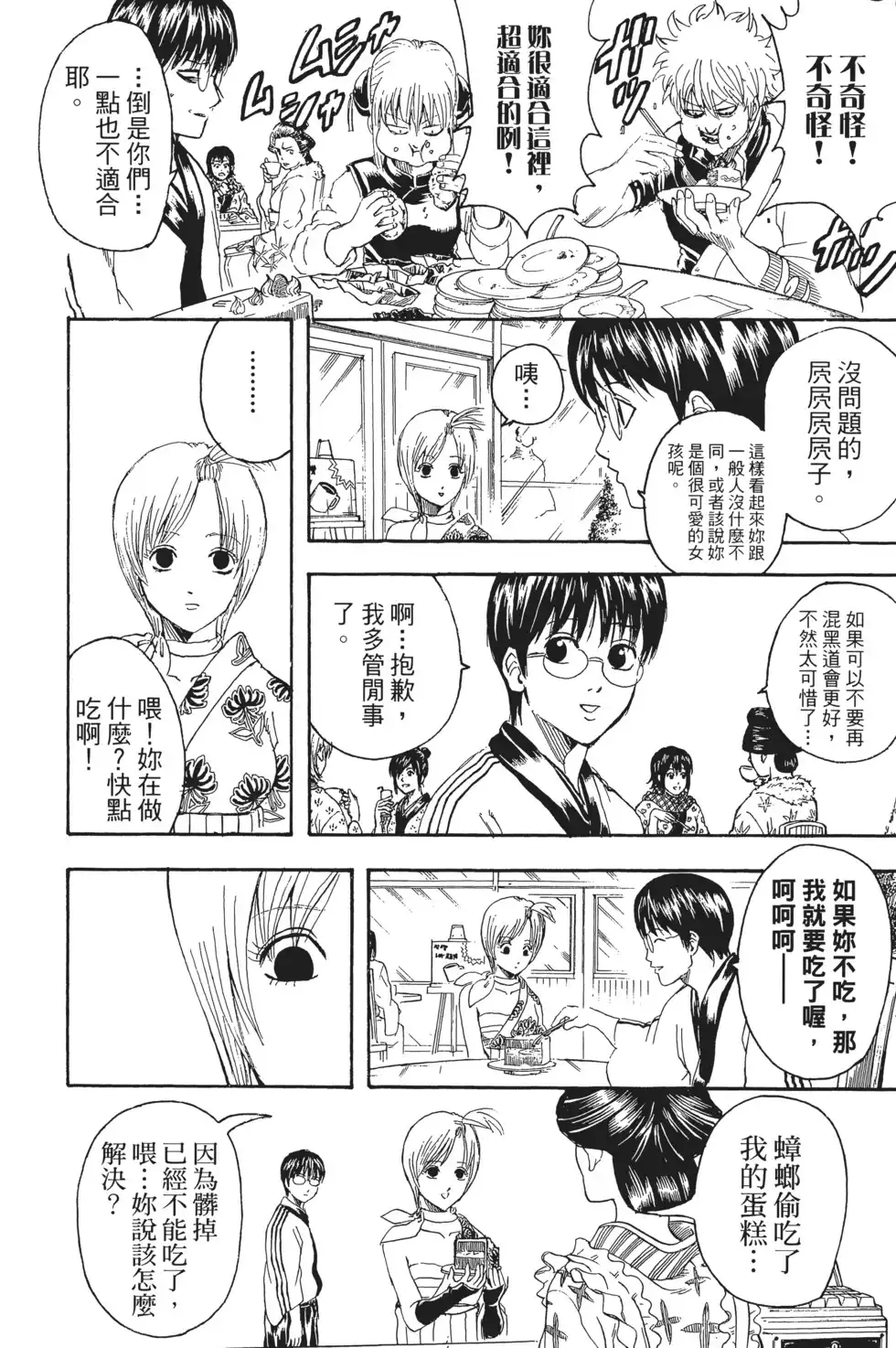 第122页