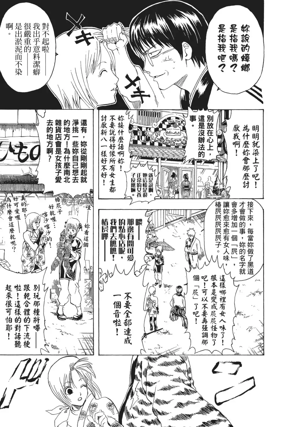 第123页