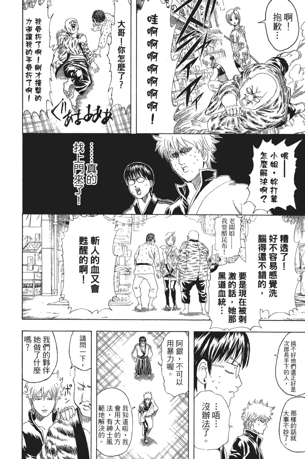 第124页