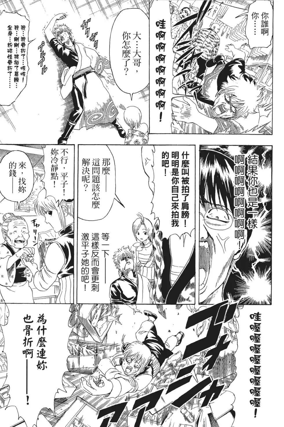 第125页