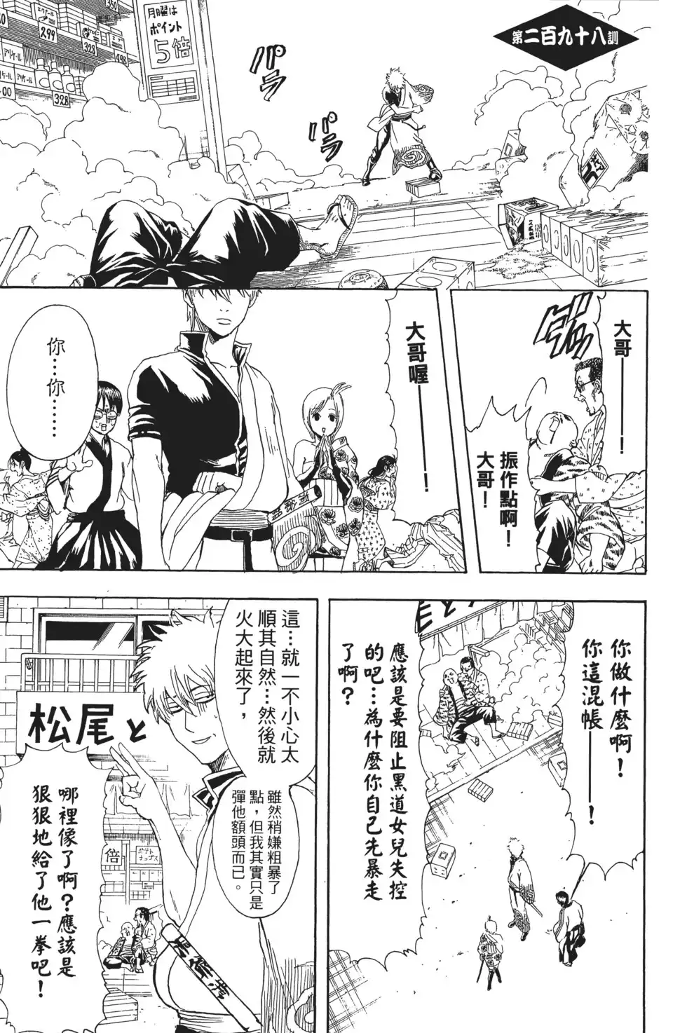 第129页