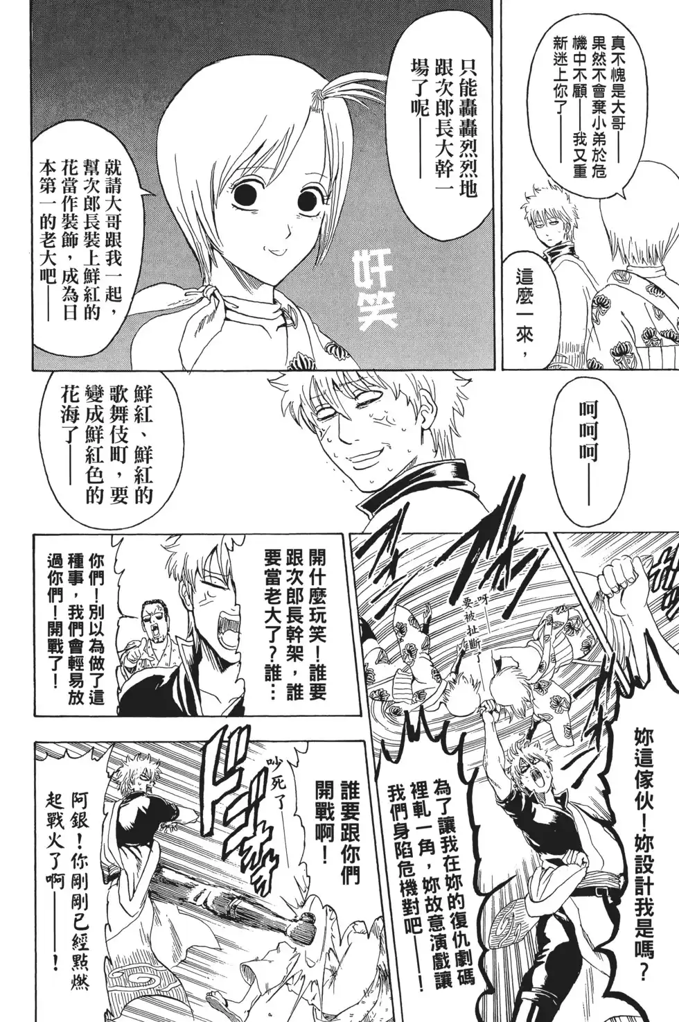 第130页