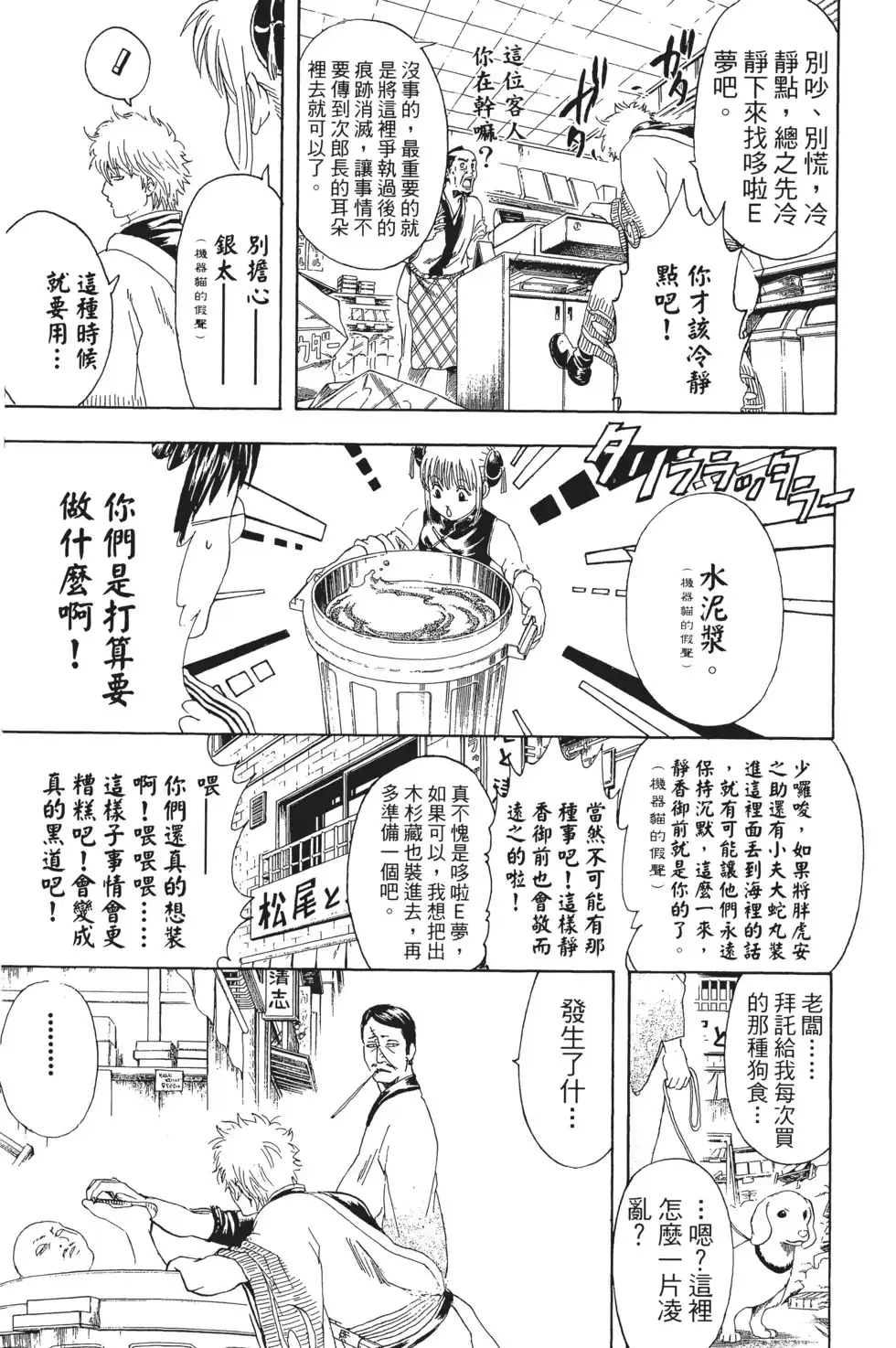 第131页