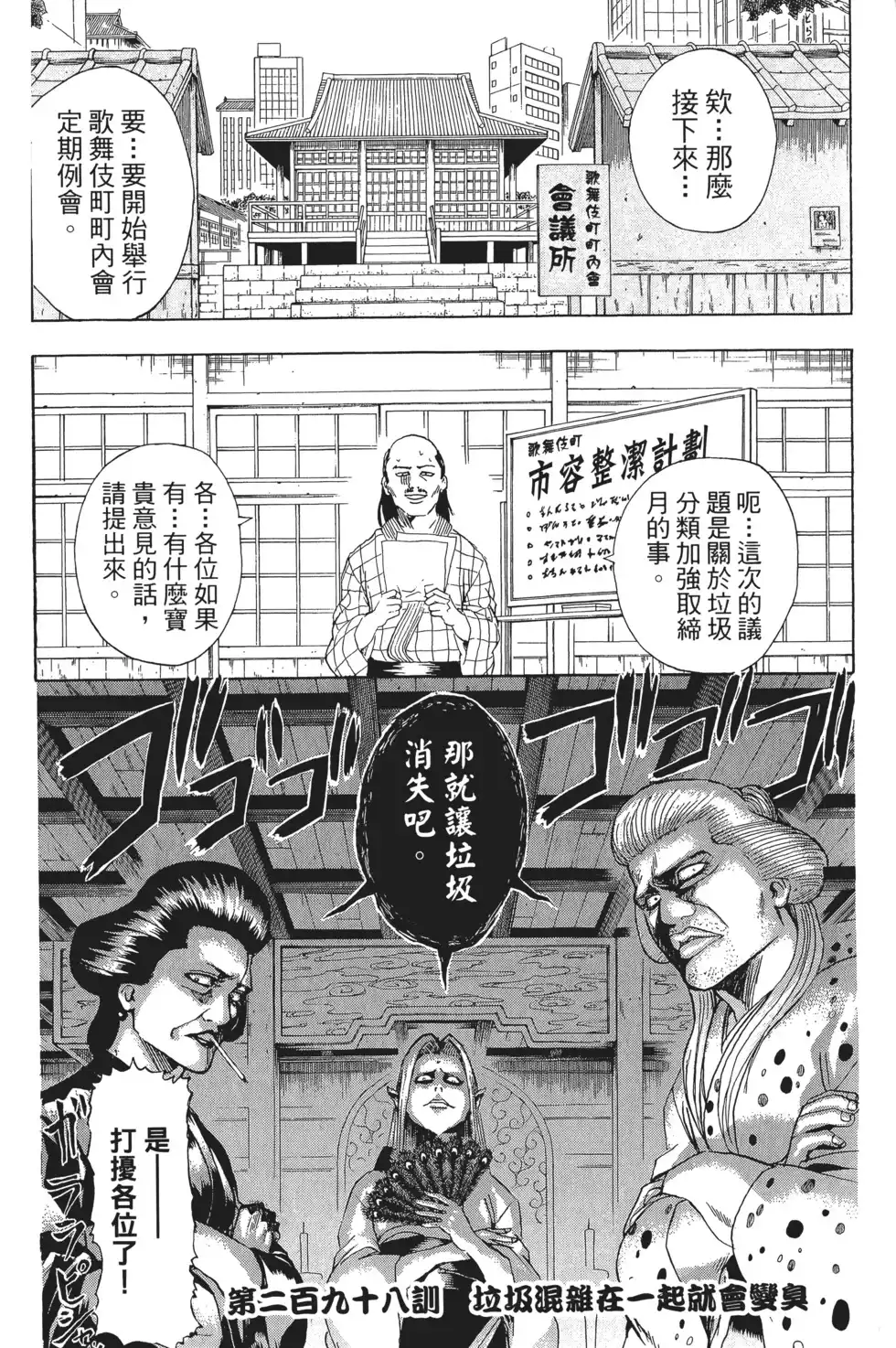 第132页
