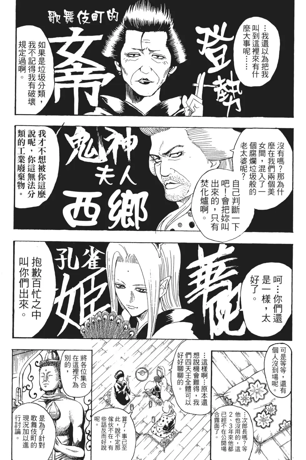 第133页