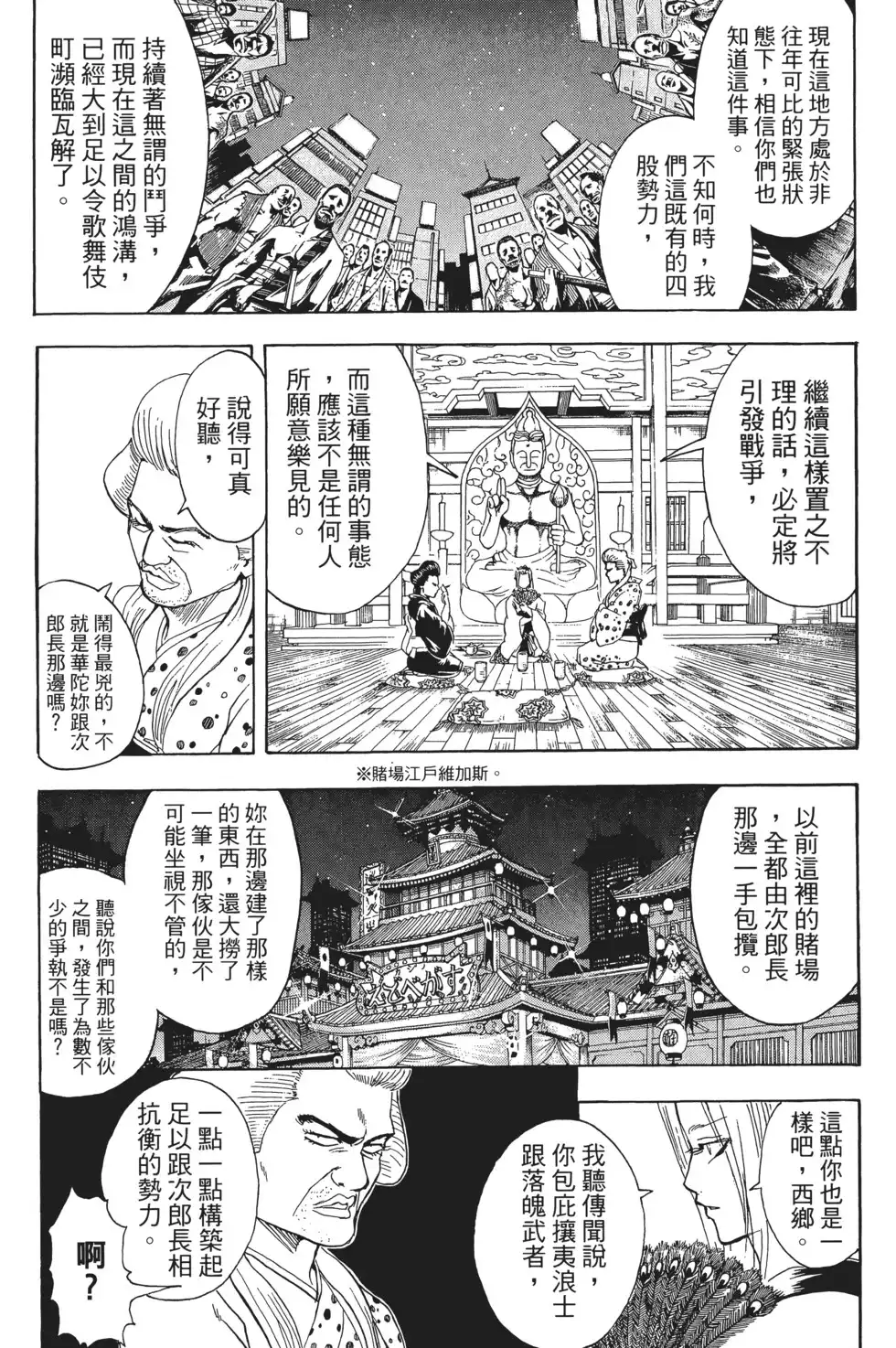 第134页
