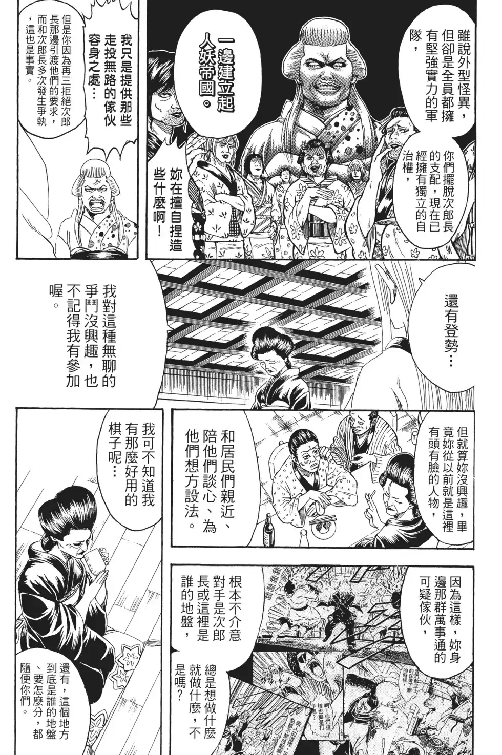 第135页