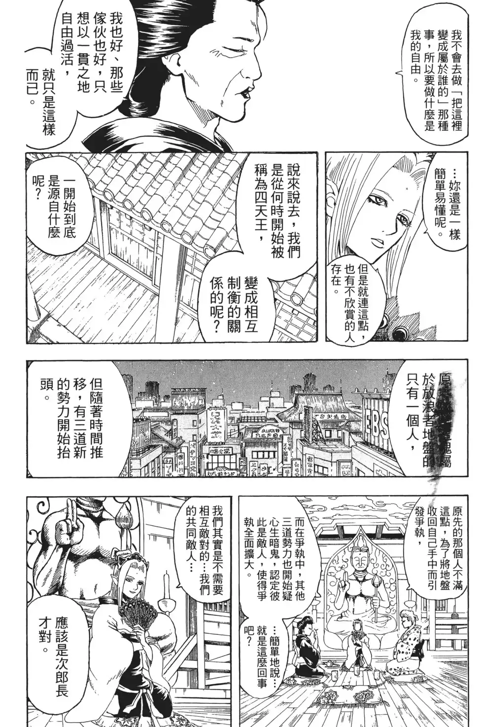 第136页