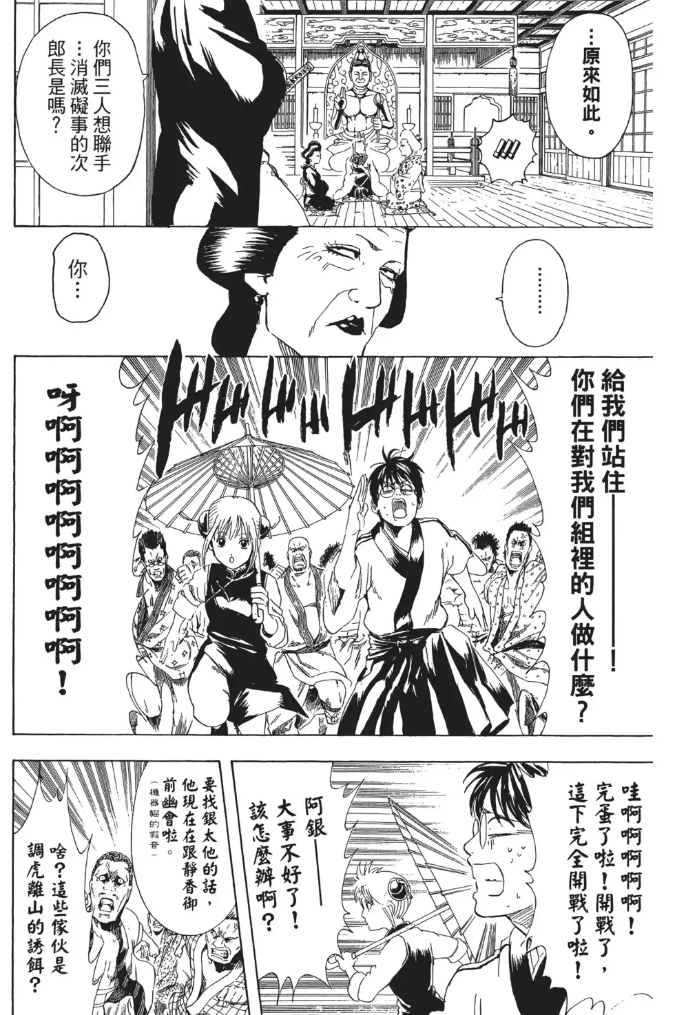 第137页