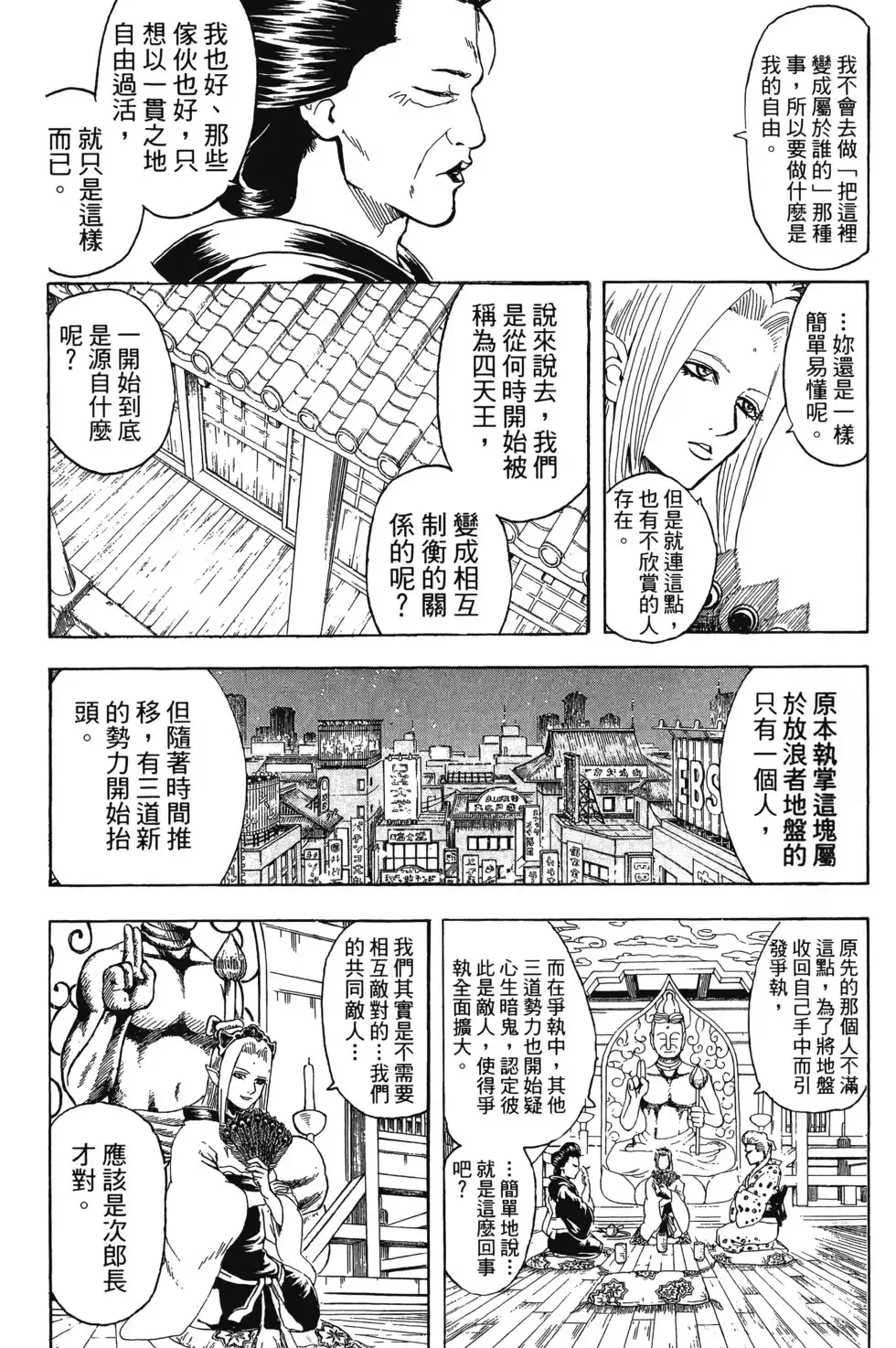 第138页