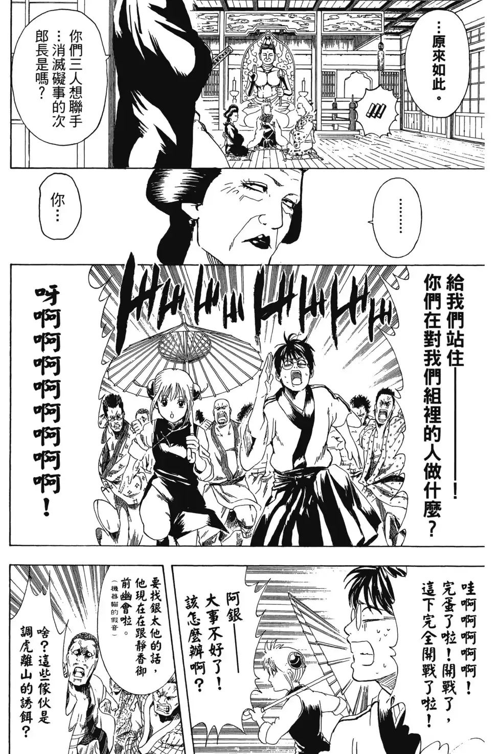 第139页