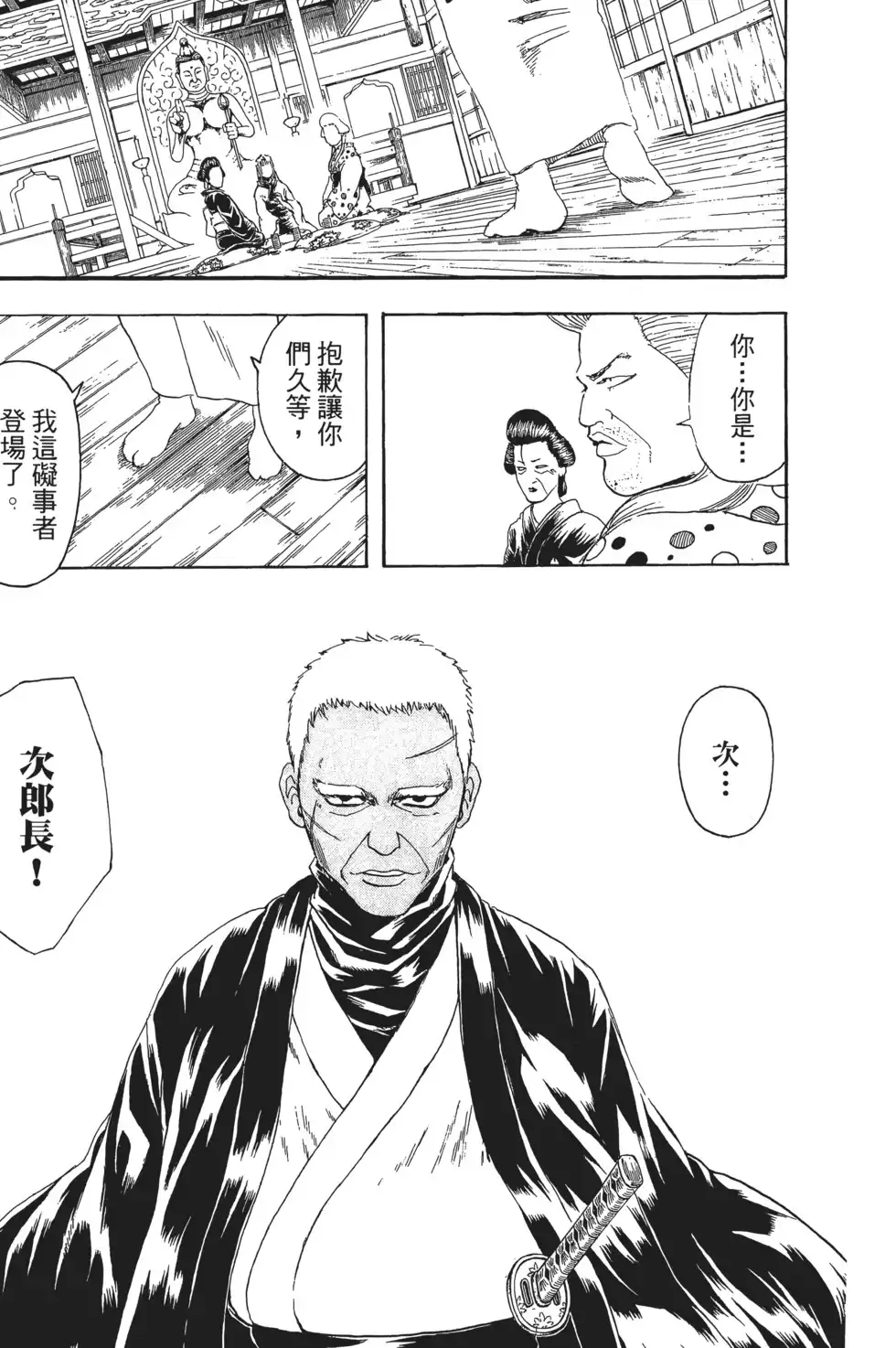 第143页
