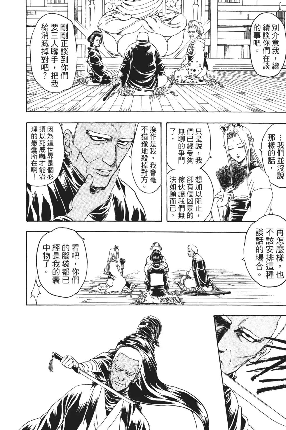 第144页