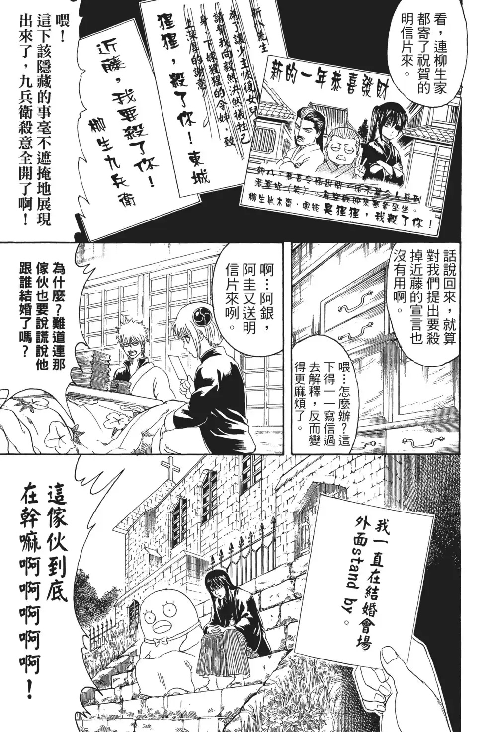 第55页