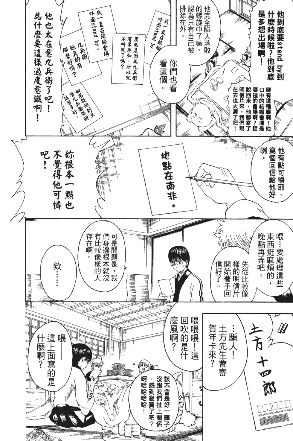 第56页