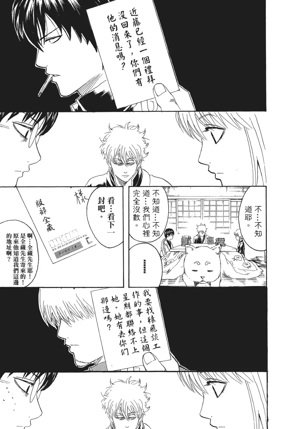 第57页