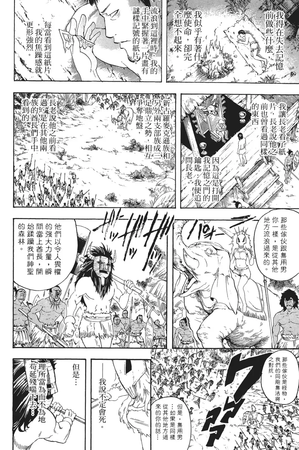 第62页