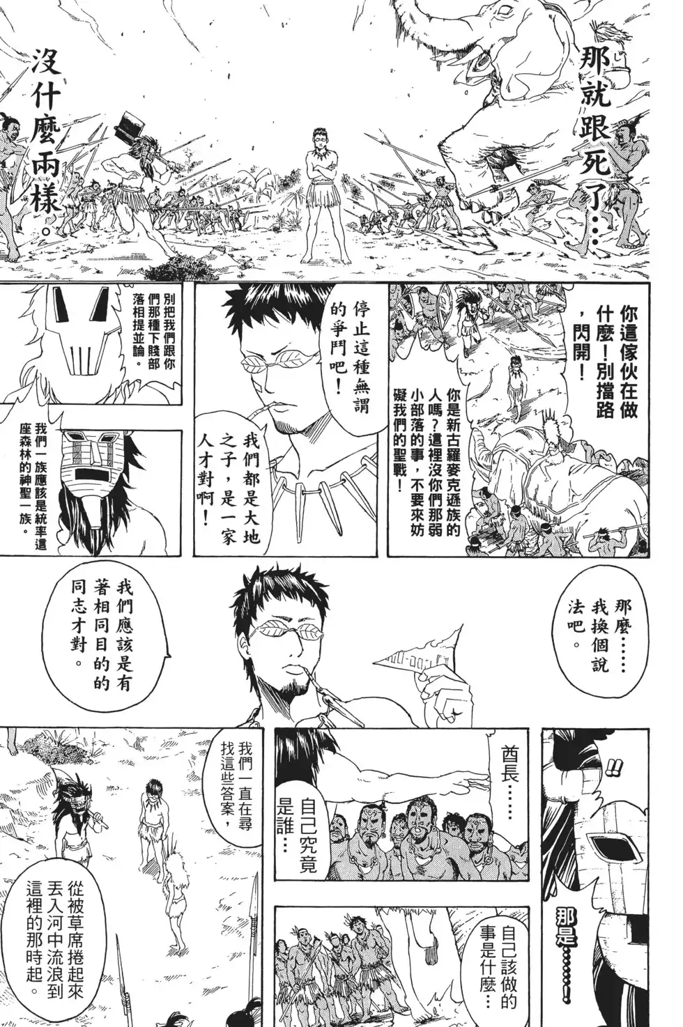 第63页