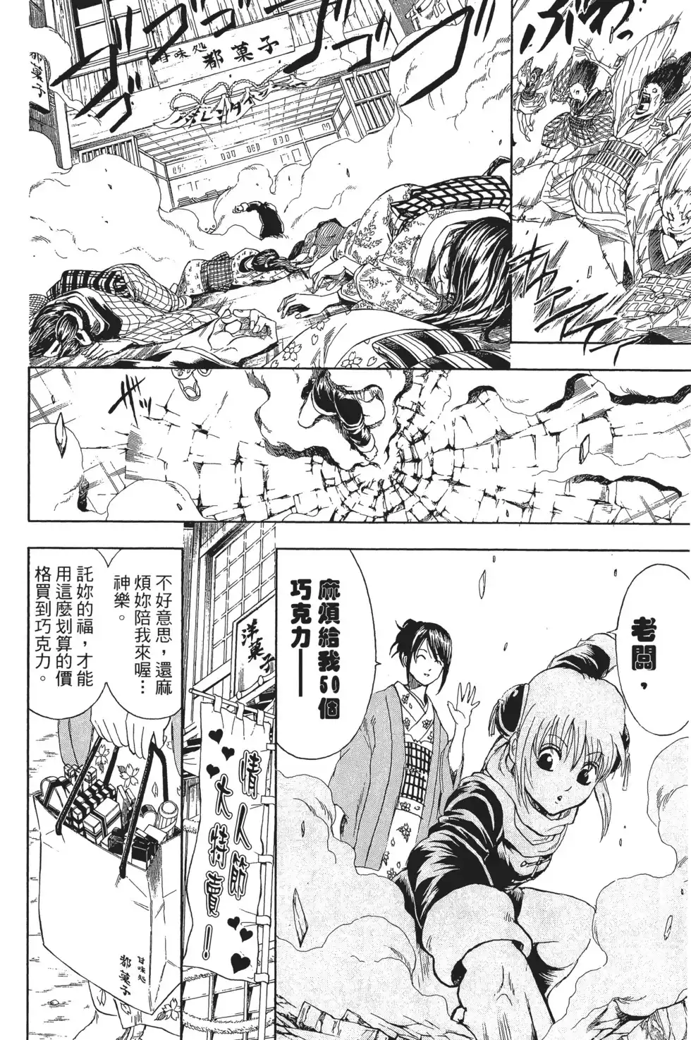 第70页