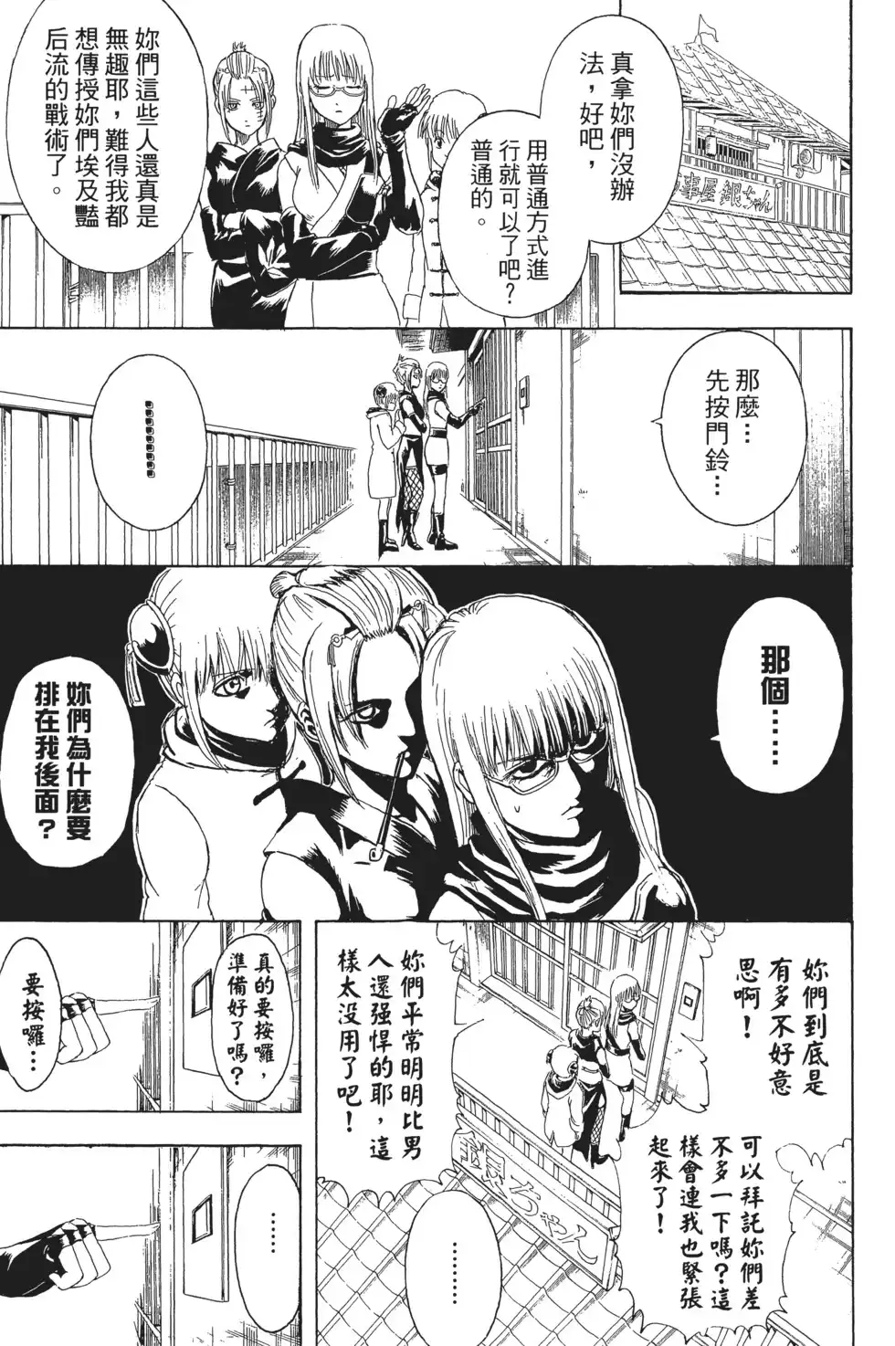 第81页