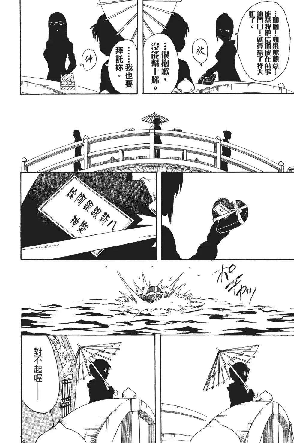 第84页