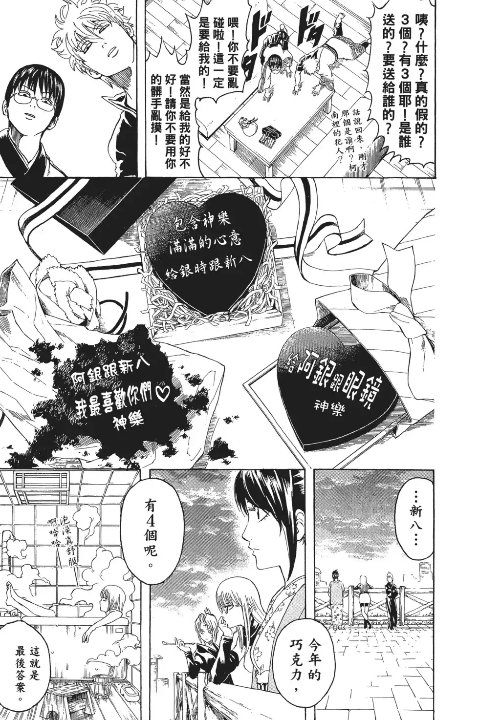 第87页