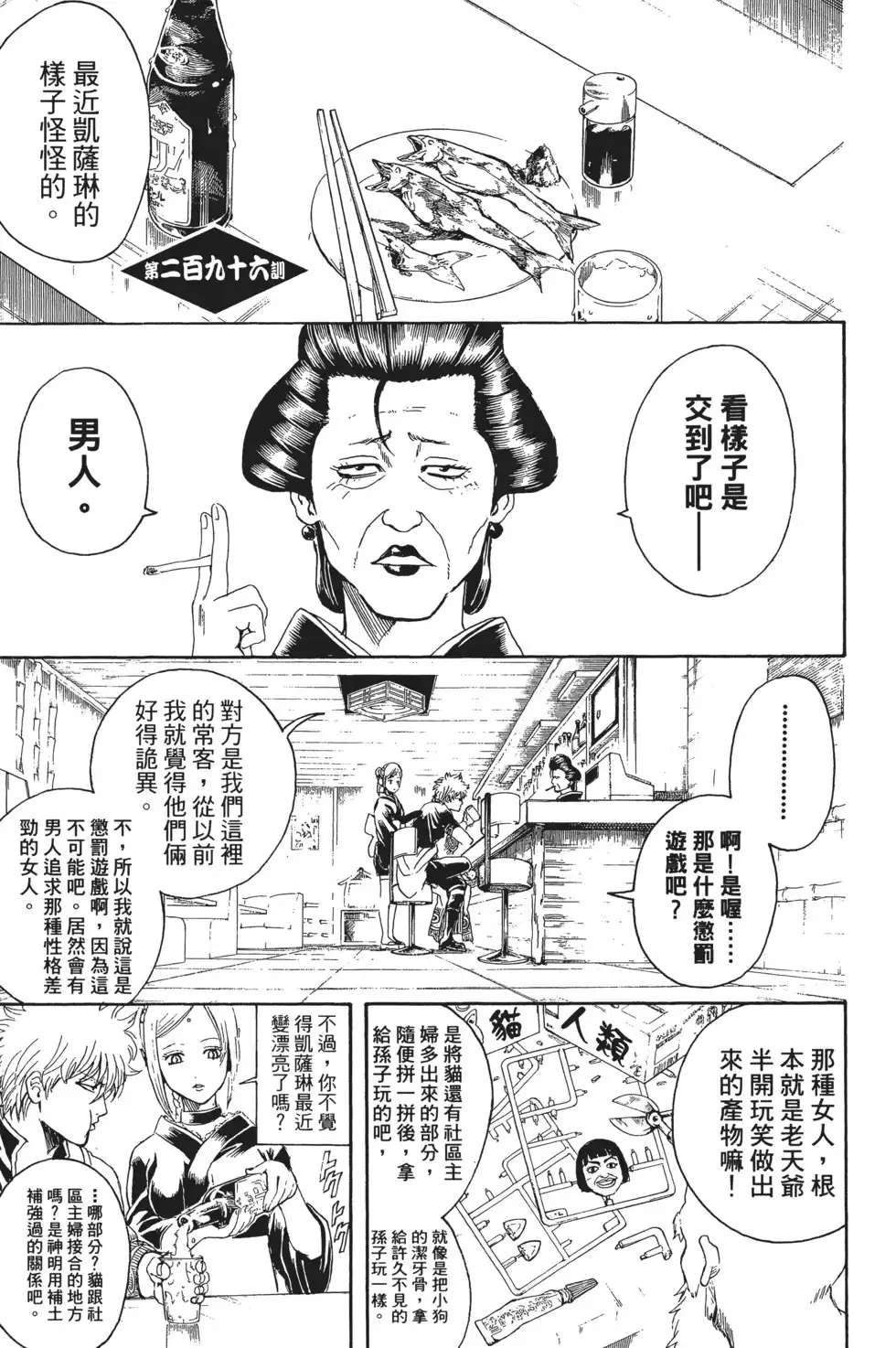 第89页