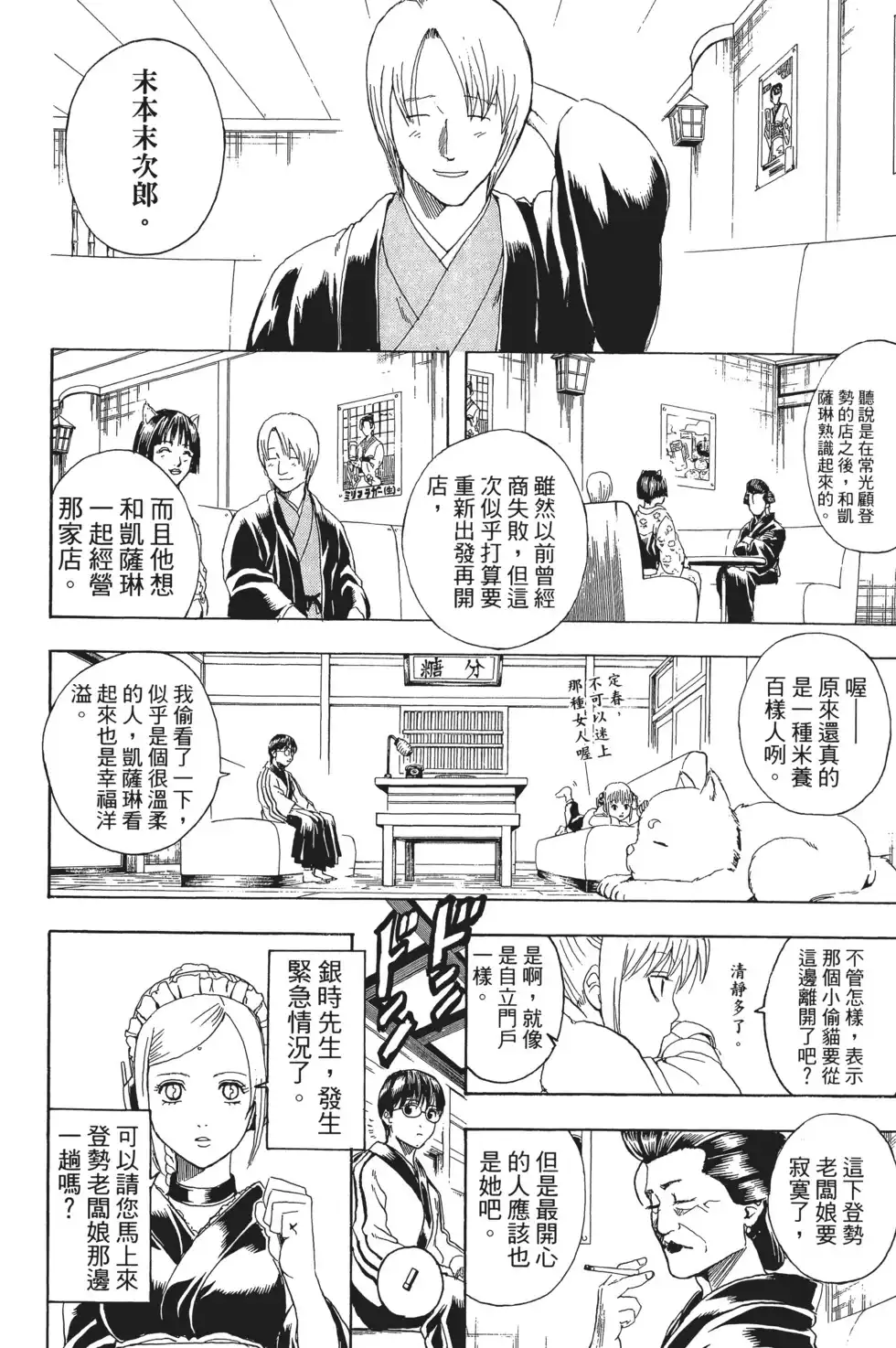 第92页