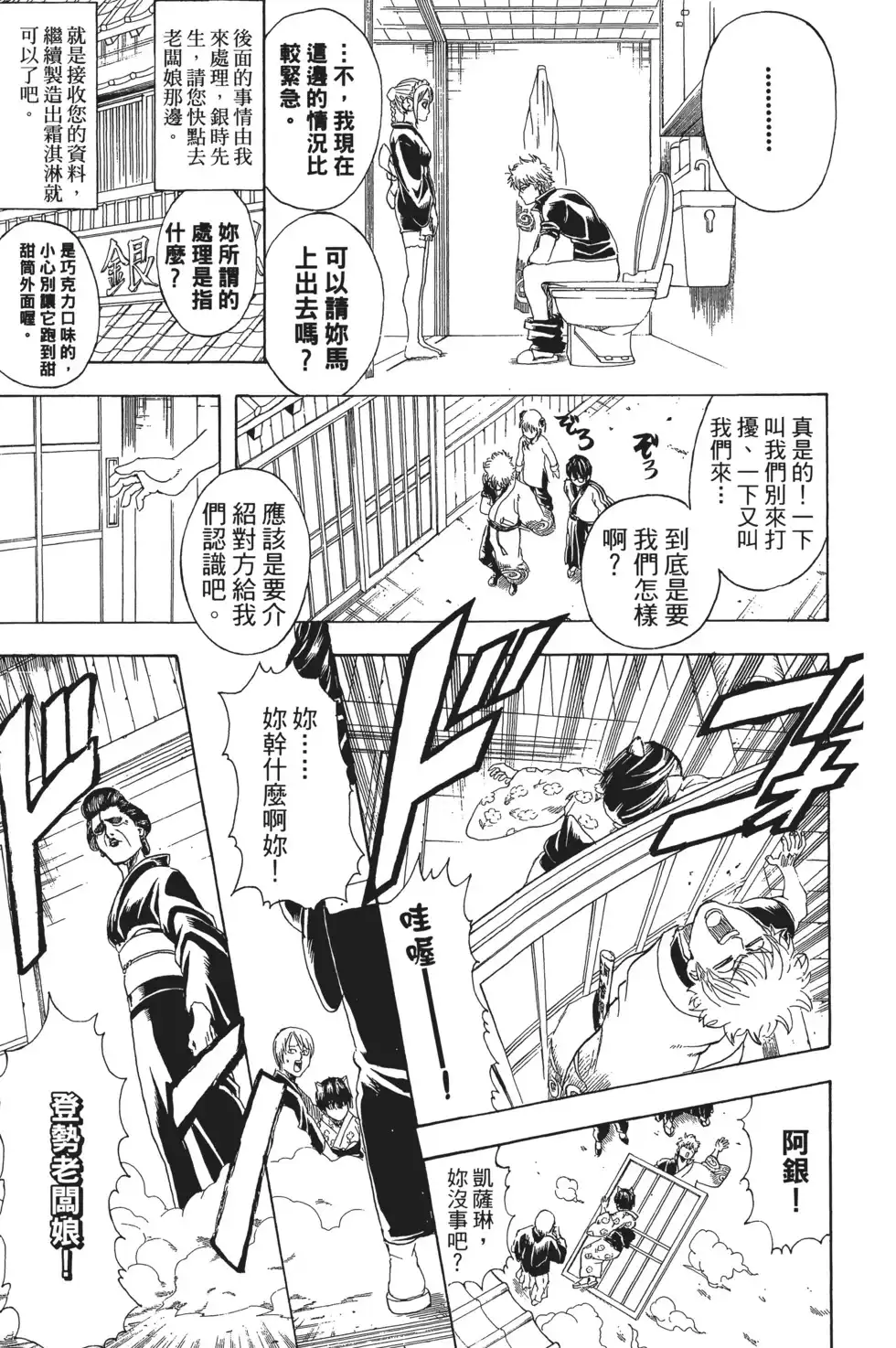 第93页
