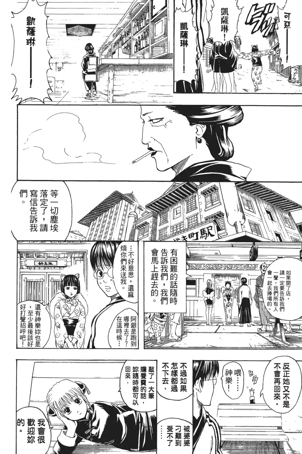 第96页