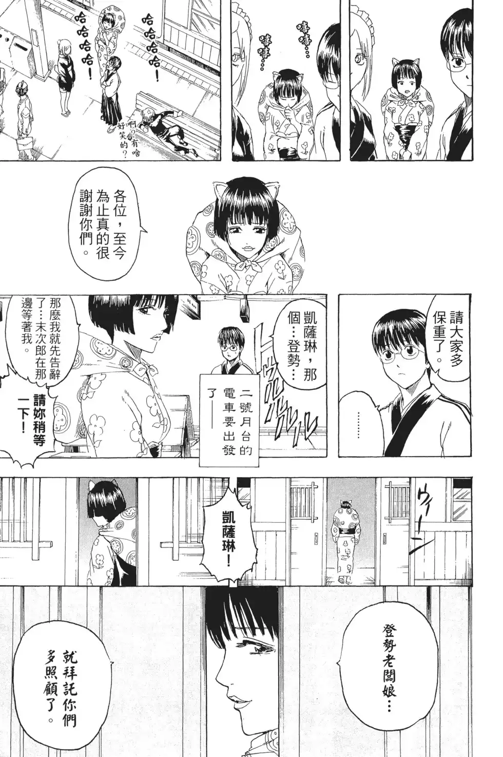 第97页