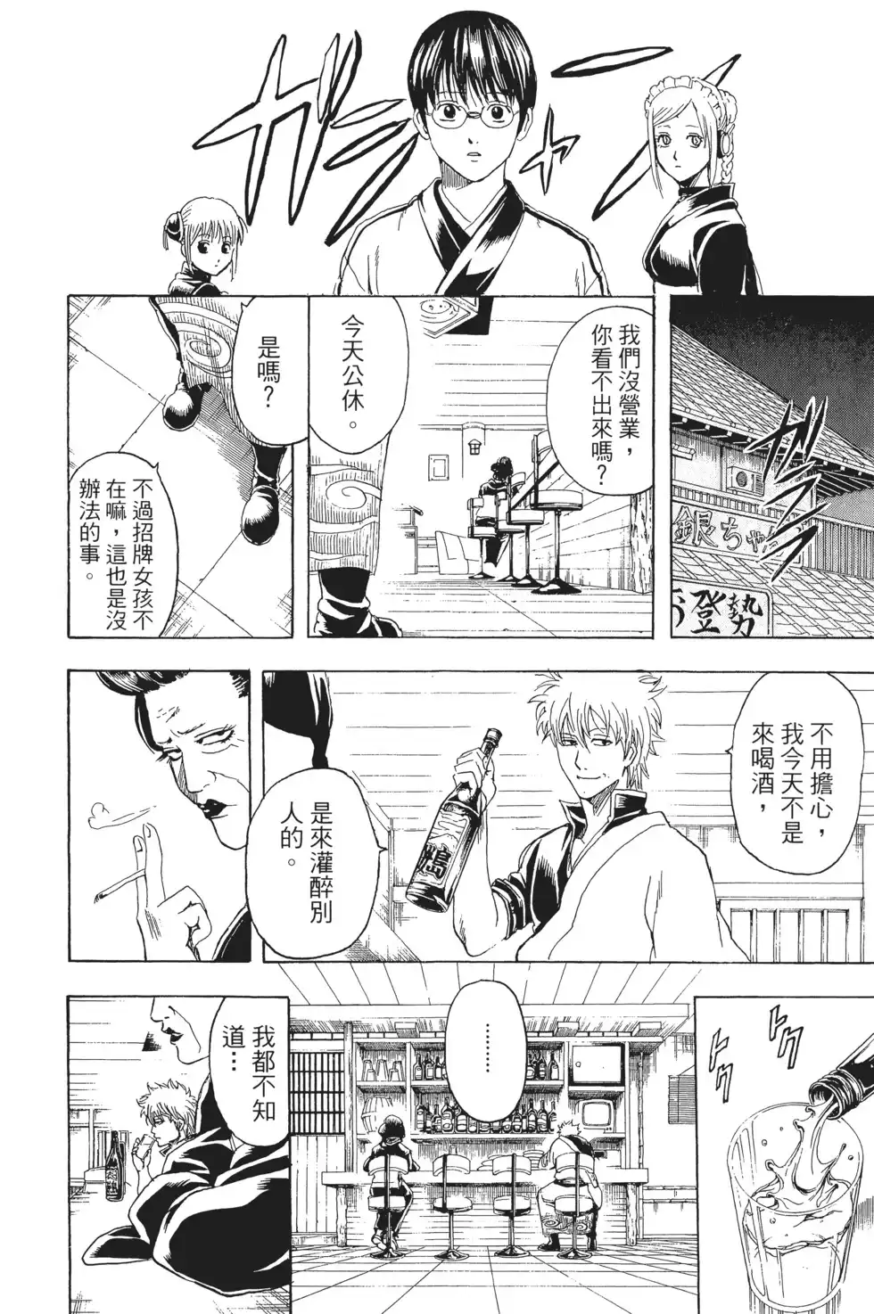 第98页