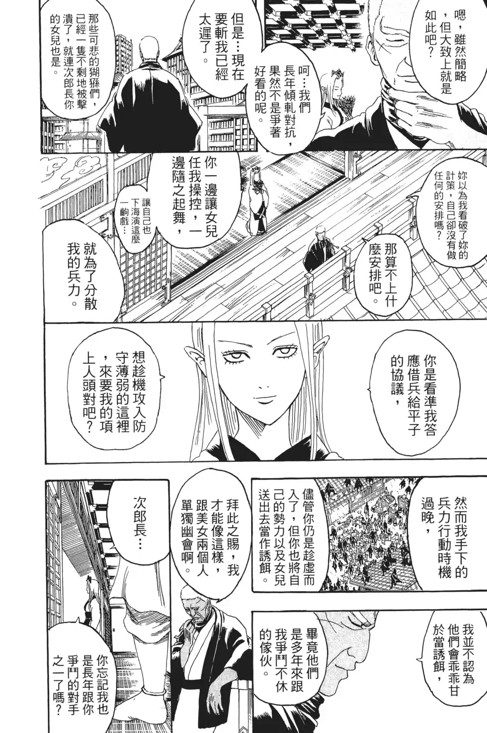 第102页