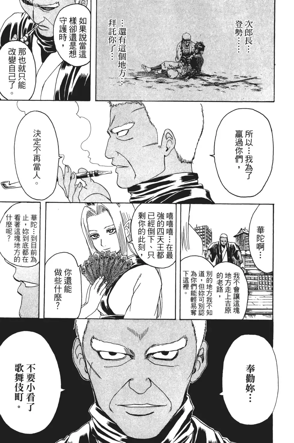 第105页