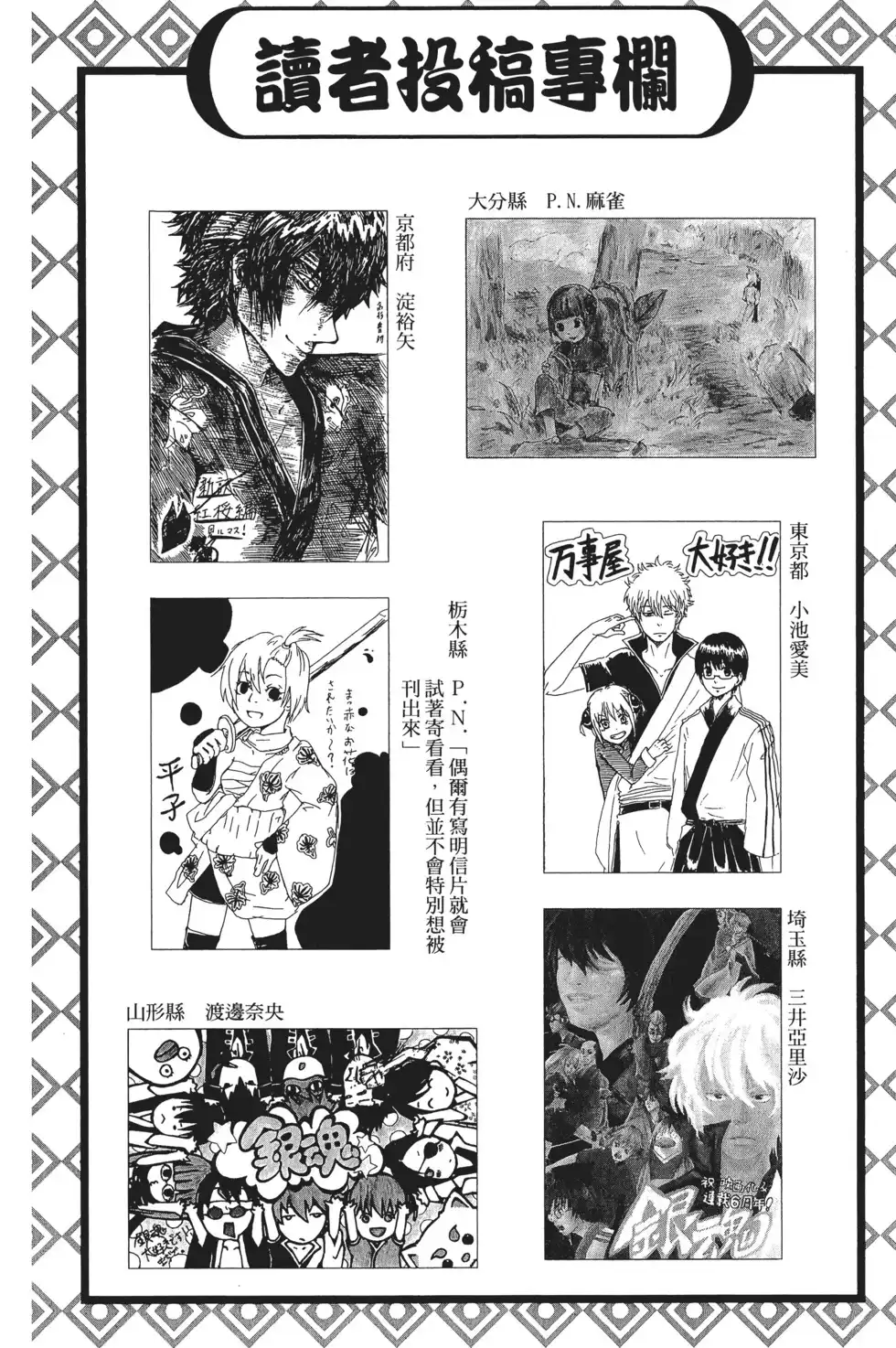 第110页