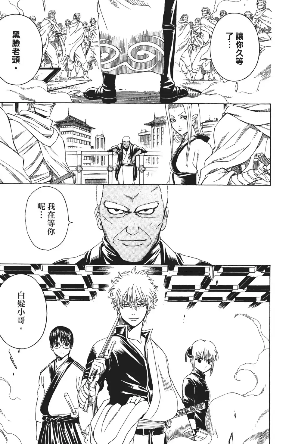 第111页